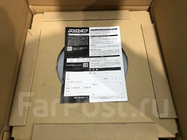 RAYS Gram Lights 57DR-X. 8.0x17", 6x139.7, ET0. ��� ����� �� ������������ ����