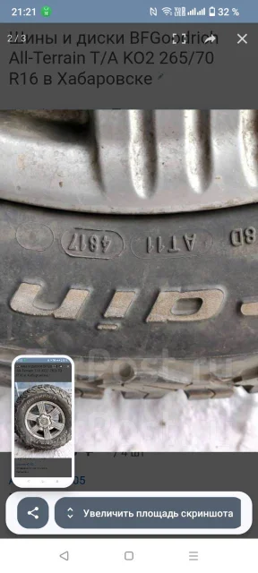 BFGoodrich All-Terrain T/A KO2. ����� at, 2017 ���, �/�, ����� 20 % ����