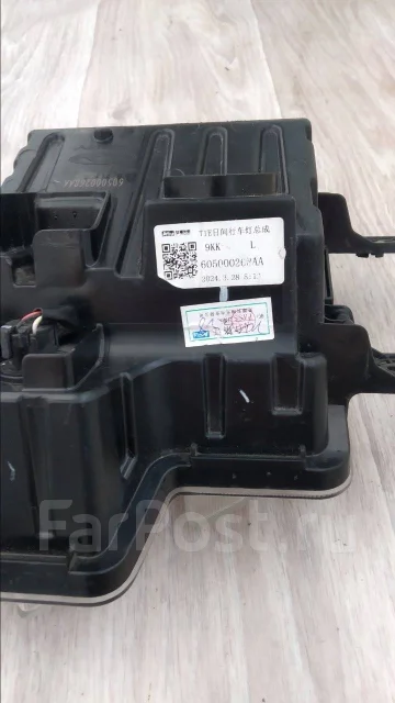 ��� Carry Tiggo Pro 605000268AA ����