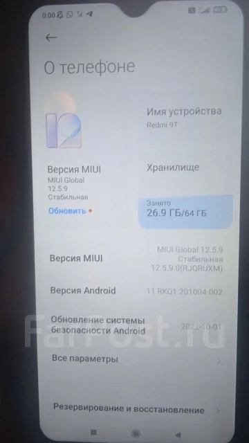Xiaomi Redmi 9T. �/�, 64 ��, �����, 4G LTE ����