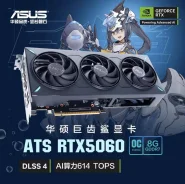 RTX 5060. ��� ����� �� ���������� ����