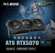 GeForce RTX 5070. ��� ����� �� ���������� ����