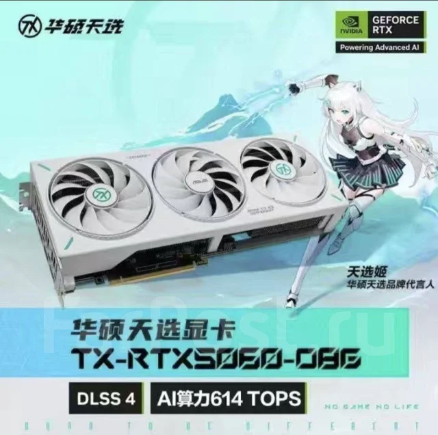 RTX 5060 Ti. ��� ����� �� ���������� ����
