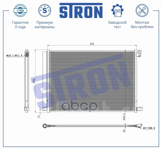 �������� ������������ Stron ���. STC0225 STC0225 ����