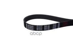 ������ ���������� (6PK1190) Mitsubishi Outlander II (06-12), Mazda 6 (13-), CX-5 (12-) Volram ���. VR13216 VR13216 ����