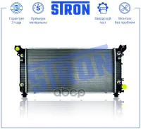 �������� ��������� Stron ���. STR0665 STR0665 ����