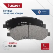 ������� ��������� �������� �������� 500 lumer ���. LM01338 LM01338 ����