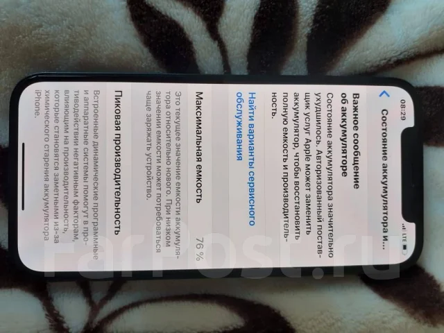 Apple iPhone 12. �/�, 128 ��, ����� ����