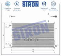 �������� ������������ Stron ���. STC0224 STC0224 ����