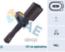 ������ ABS Volkswagen FAE ���. 78106 78106 ����
