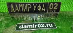 ��������� Toyota 6203RS ����