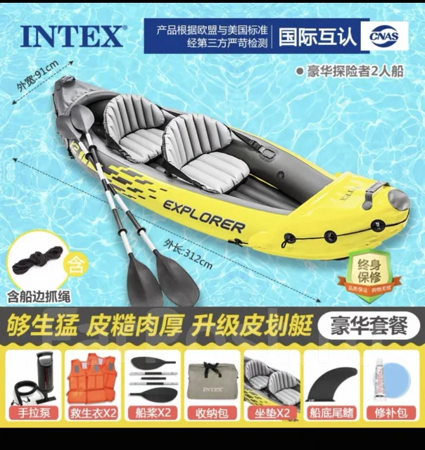 Intex Explorer. 2025 ���, ����� 3,12��., ��������� ��� ��������� ����