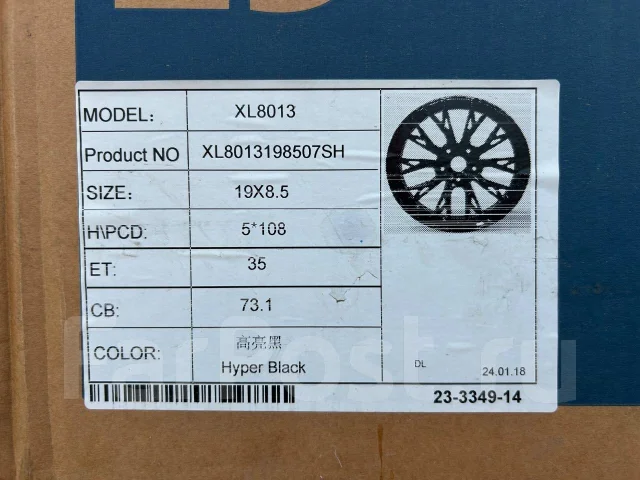 WorldWheels. 8.5x19", 5x108, ET35, �� 73,1���. ����