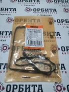 ��������� ������ �������� GC-8003 GC-8003 (Brain) Masuma GC8003 ����