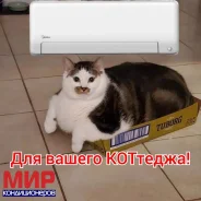 Midea. 60��&sup2; ����