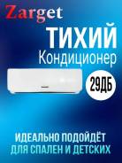 Zarget. 27��&sup2; ����