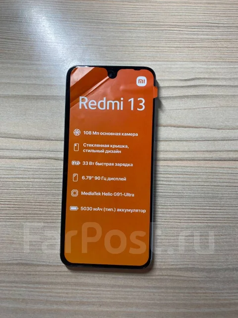 Xiaomi Redmi 13. �����, 256 ��, ��������� ����