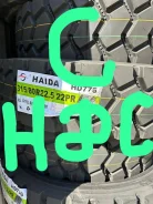 Haida HD776. �����������, 2025 ���, ����� ����