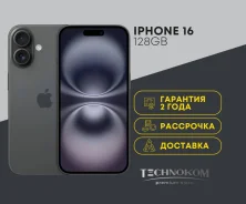 Apple iPhone 16. �����, 128 ��, ������, 3G, 4G LTE, 5G. ��� ����� �� ���������� ����