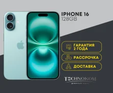 Apple iPhone 16. �����, 128 ��, 3G, 4G LTE, 5G. ��� ����� �� ���������� ����