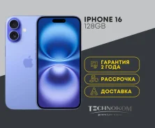 Apple iPhone 16. �����, 128 ��, �����, 3G, 4G LTE, 5G. ��� ����� �� ���������� ����