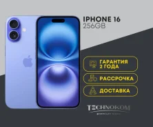 Apple iPhone 16. �����, 256 ��, �����, 3G, 4G LTE, 5G. ��� ����� �� ���������� ����