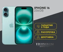 Apple iPhone 16. �����, 256 ��, 3G, 4G LTE, 5G. ��� ����� �� ���������� ����