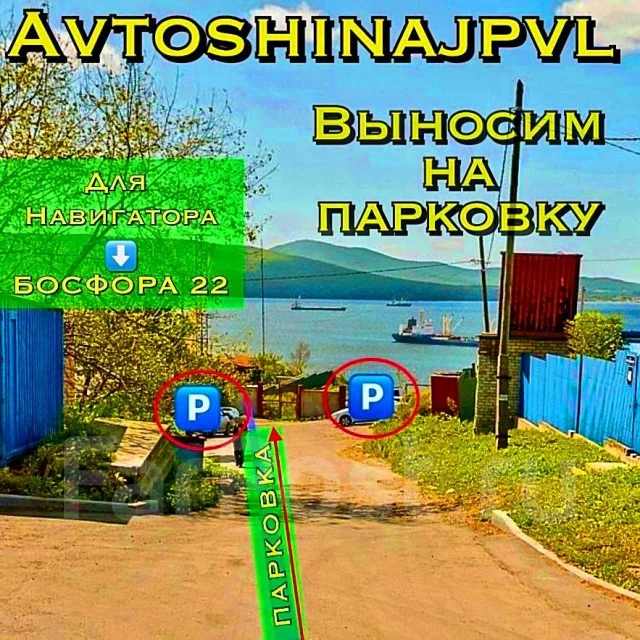 Autobacs Esporte AB01. ������, 2014 ���, �/�, ����� 5 % ����