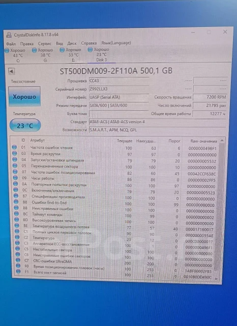 ������� ����� 3,5 �����. 500���, ��������� SATA ����