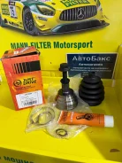 JD JCT0096 CO-8003 ���� ������� �������� ����/��� �� VAG JCT0096 ����