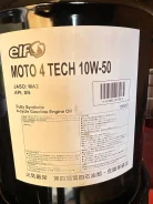 Elf Moto. 10W-50, �������������, 1��. ����