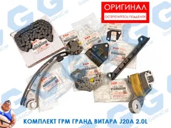 �������� ��� Suzuki Grand Vitara. ��������. 2.0 L 12761-77E11 1276177E11 ����