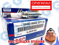 ������������ �������� ������ ��������� Suzuki Vitara. 09482-00642 0948200642 ����