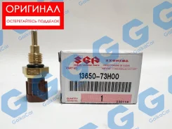 ������ ����������� ����������� �������� Suzuki. ��������. 13650-73H00 1365073H00 ����