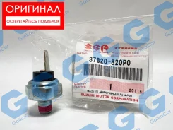 ������ �������� ����� Suzuki. ��������. 37820-820P0 37820820P0 ����