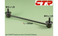 ���� �������������, ������� Daewoo Nubira 1997-2008��. CTR CLKD1 CLKD1 ����
