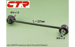 ���� ������������� Ch. Spark M300 2009-2022��. ; Dw. Matiz Creative CTR CLKD17 CLKD17 ����