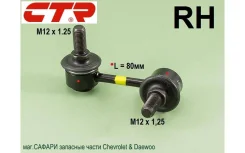 ���� ������������� ���������, ������ Ch. Epica 2007-2011��. CTR CLKD13R CLKD13R ����