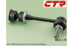 ���� �������������, ������� Ch. Captiva C140 2011-2015��. CTR CLKD20 CLKD20 ����