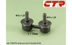���� �������������, ��������� Hyundai Elantra XD 2000-2006��. CTR CLKH3 CLKH3 ����