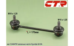 ���� �������������, ������� Hyundai Elantra HD 2006-2011��. ; i30 FD 2007-2012��. ; KIA Ceed ED 2006-2012��. CTR CLKH31 CLKH31 ����