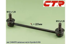 ���� �������������, ������� Hyundai Tucson I 2004-2010��. ; KIA Sportage II 2004-2010��. CTR CLKH24 CLKH24 ����