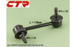���� ������������� �������, ������ Hyundai Santa Fe Classic CTR CLKH17R CLKH17R ����