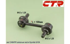 ���� �������������, ������� Hyundai Santa Fe CM 2006-2012��. ; KIA Sorento XM 2009-2012��. ; Mohave 2009-2015��. CTR CLKH33 CLKH33 ����