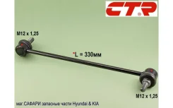 ���� �������������, ��������� Hyundai Santa Fe DM 2012-2018��. ; KIA Sorento XM 2012-2019��. CTR CLKH53 CLKH53 ����