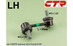 ���� ������������� �������, ����� (4wd) Hyundai Santa Fe DM (4wd) 2012-2018��. ; Kia Sorento XM (4wd) 2012-2019��. CTR CLKH55L CLKH55L ����