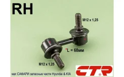 ���� ������������� ���������, ������ Hyundai Terracan 2001-2006��. ; Trajet 2004-2007��. CTR CLKH16R CLKH16R ����