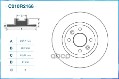 ���� ��������� �������� Renault Cworks ���. c210r2166 C210R2166 ����