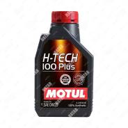 Motul H-Tech 100 Plus