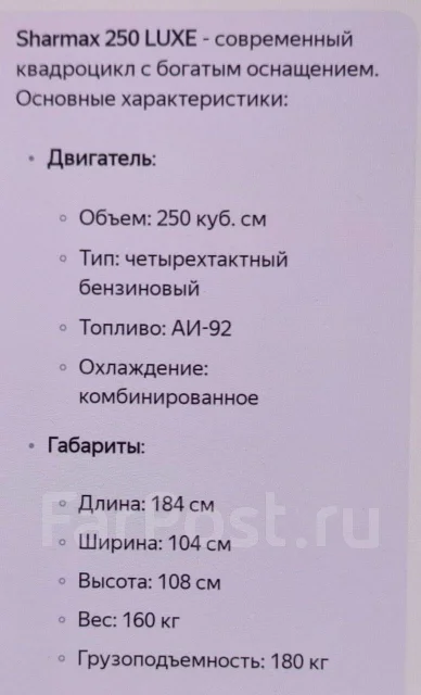 Sharmax. ��������, ��� ���\���, �� ����